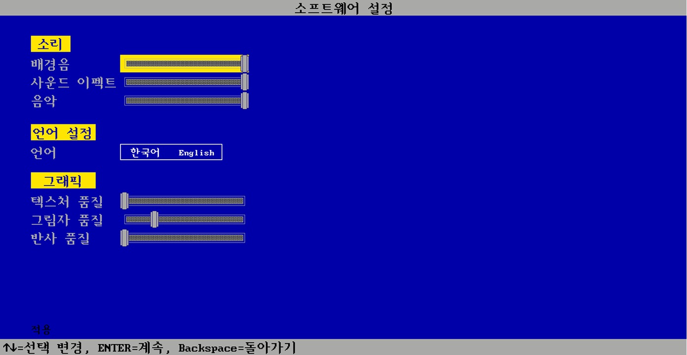 낙원여관 근무수칙 screenshot 2